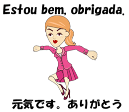 Francisca bilingual Brazilian sticker #12975871