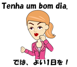 Francisca bilingual Brazilian sticker #12975872