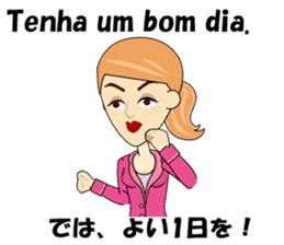 Francisca bilingual Brazilian sticker #12975872