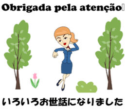 Francisca bilingual Brazilian sticker #12975875