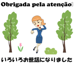 Francisca bilingual Brazilian sticker #12975875