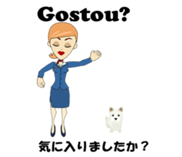 Francisca bilingual Brazilian sticker #12975877