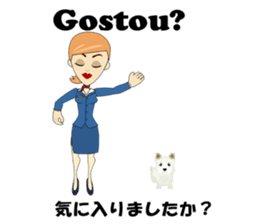 Francisca bilingual Brazilian sticker #12975877