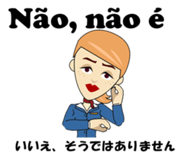 Francisca bilingual Brazilian sticker #12975880