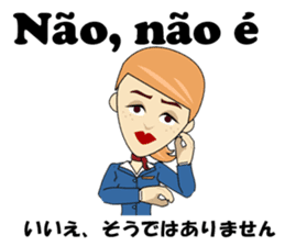 Francisca bilingual Brazilian sticker #12975880