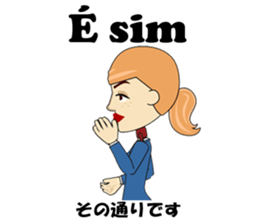 Francisca bilingual Brazilian sticker #12975881