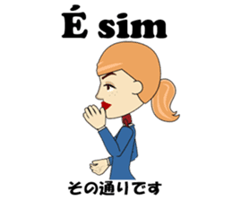 Francisca bilingual Brazilian sticker #12975881