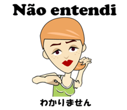 Francisca bilingual Brazilian sticker #12975883