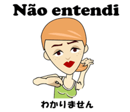Francisca bilingual Brazilian sticker #12975883