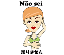 Francisca bilingual Brazilian sticker #12975884