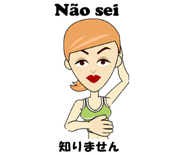 Francisca bilingual Brazilian sticker #12975884