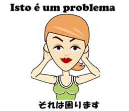 Francisca bilingual Brazilian sticker #12975885