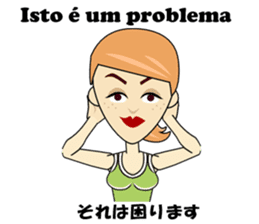 Francisca bilingual Brazilian sticker #12975885