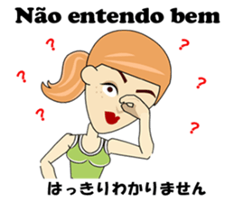 Francisca bilingual Brazilian sticker #12975886