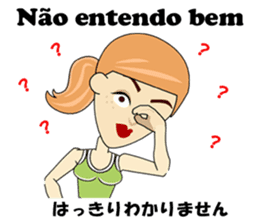 Francisca bilingual Brazilian sticker #12975886