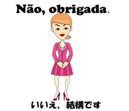 Francisca bilingual Brazilian sticker #12975888
