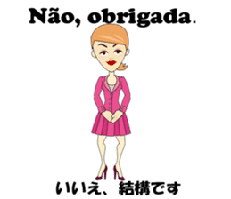Francisca bilingual Brazilian sticker #12975888