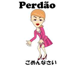 Francisca bilingual Brazilian sticker #12975889