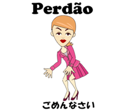 Francisca bilingual Brazilian sticker #12975889