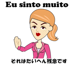 Francisca bilingual Brazilian sticker #12975890