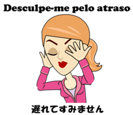 Francisca bilingual Brazilian sticker #12975891