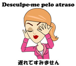 Francisca bilingual Brazilian sticker #12975891