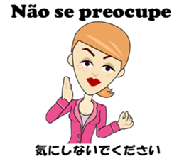 Francisca bilingual Brazilian sticker #12975892