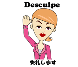 Francisca bilingual Brazilian sticker #12975893