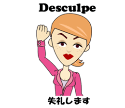 Francisca bilingual Brazilian sticker #12975893