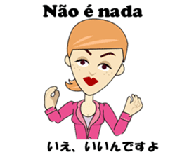 Francisca bilingual Brazilian sticker #12975894