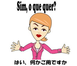 Francisca bilingual Brazilian sticker #12975897