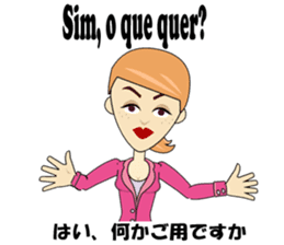 Francisca bilingual Brazilian sticker #12975897
