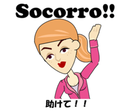 Francisca bilingual Brazilian sticker #12975898