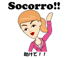 Francisca bilingual Brazilian sticker #12975898