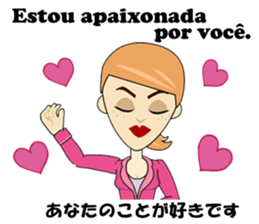 Francisca bilingual Brazilian sticker #12975900