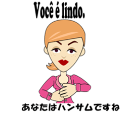 Francisca bilingual Brazilian sticker #12975901