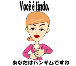 Francisca bilingual Brazilian sticker #12975901