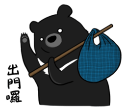 Formosan Moon Bear 2 sticker #12975910