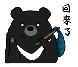 Formosan Moon Bear 2 sticker #12975911