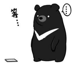 Formosan Moon Bear 2 sticker #12975912