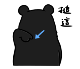 Formosan Moon Bear 2 sticker #12975923