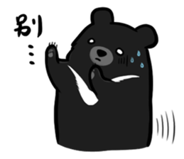 Formosan Moon Bear 2 sticker #12975928