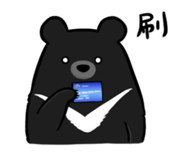 Formosan Moon Bear 2 sticker #12975929