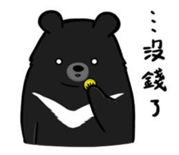 Formosan Moon Bear 2 sticker #12975930