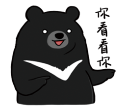 Formosan Moon Bear 2 sticker #12975934