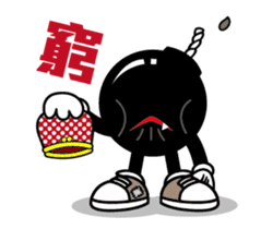 CrazyBomb Go!Go! Move it! sticker #12975946