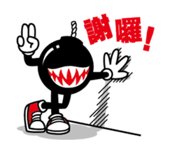 CrazyBomb Go!Go! Move it! sticker #12975956