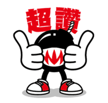 CrazyBomb Go!Go! Move it! sticker #12975964