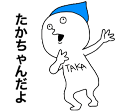 Takachan!! sticker #12976134