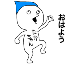 Takachan!! sticker #12976135